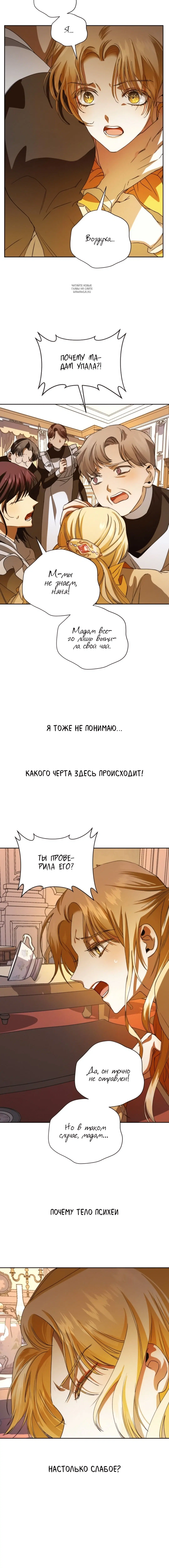 Page 11.001