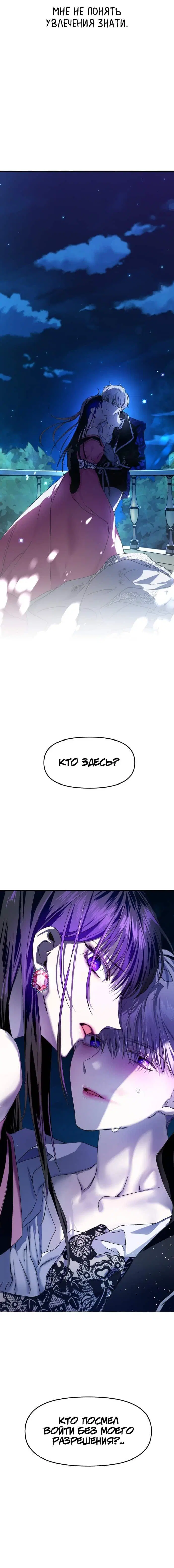 Page 11.001