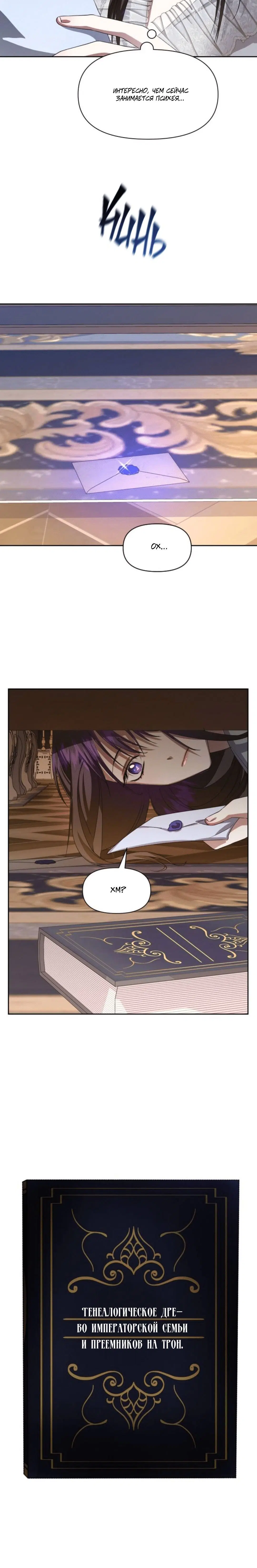 Page 11.001