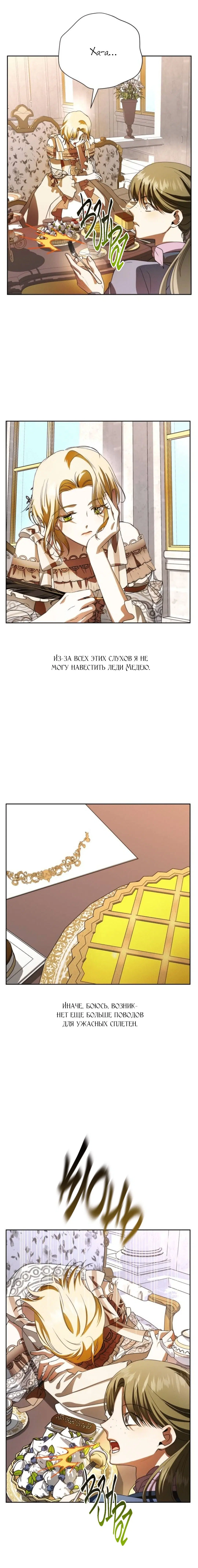 Page 11.001