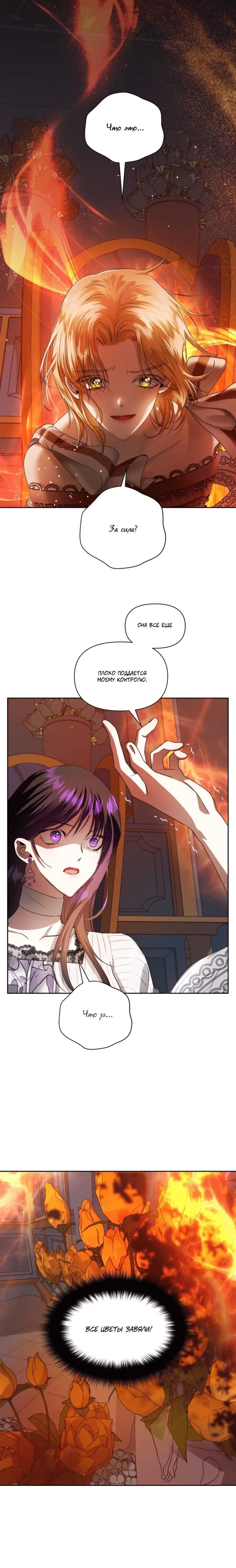 Page 11.001