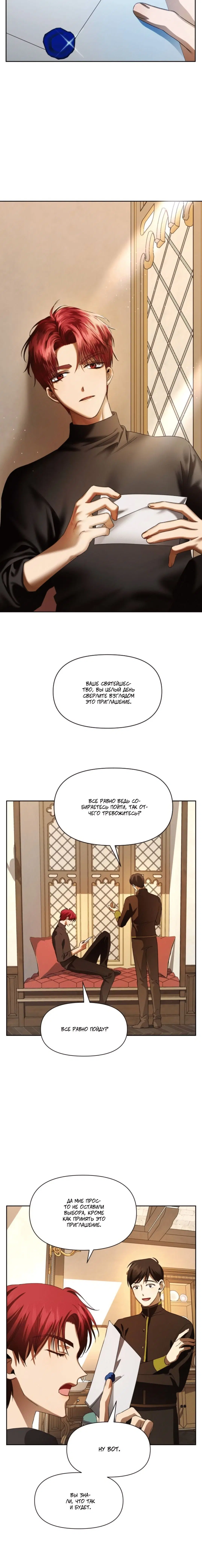 Page 11.001