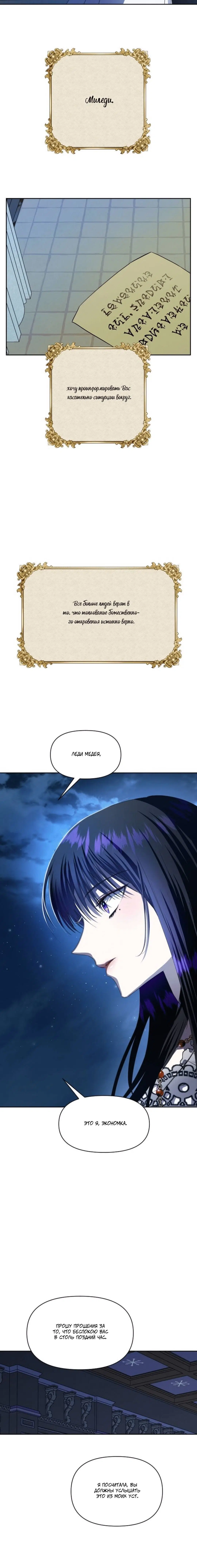 Page 11.001
