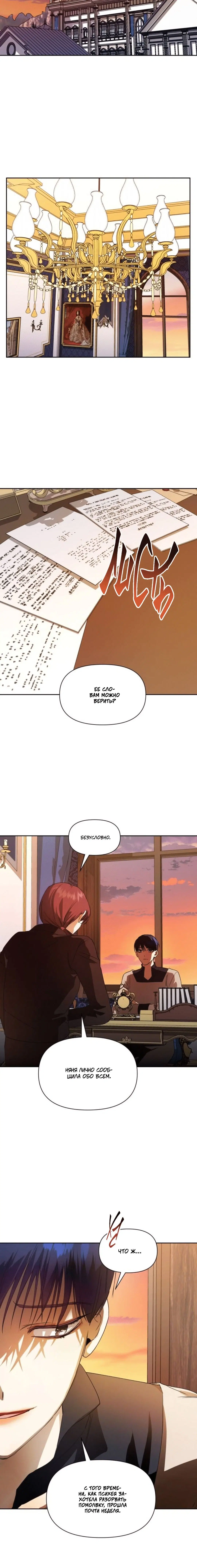 Page 11.001