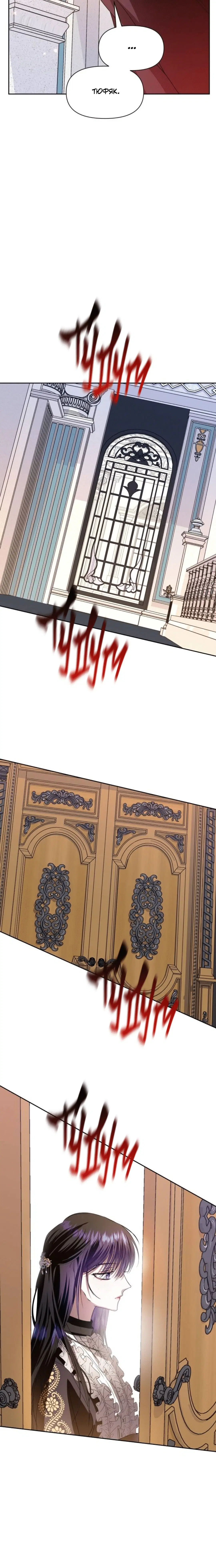 Page 11.001
