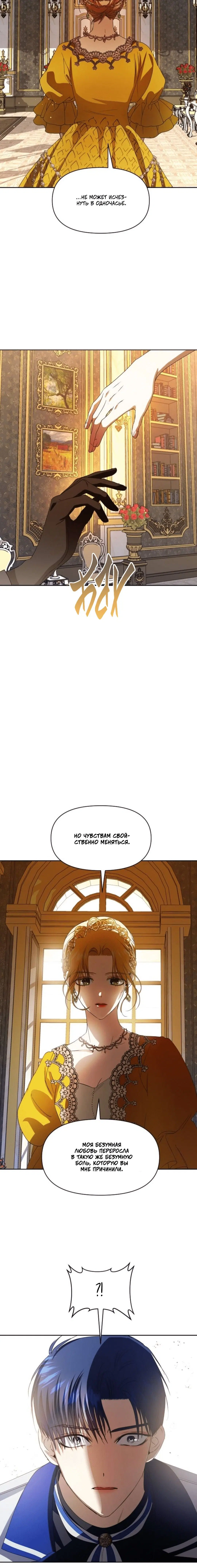 Page 11.001