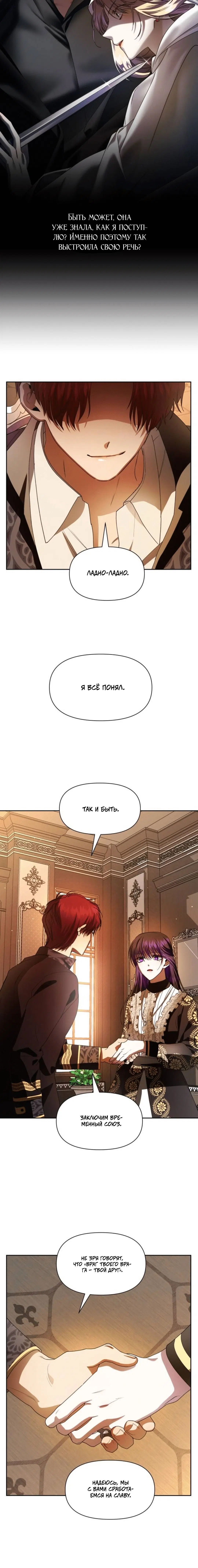 Page 11.001