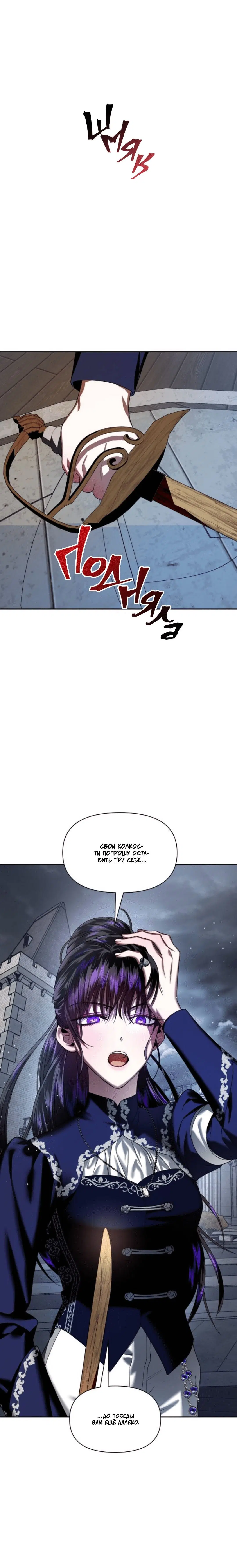 Page 11.001