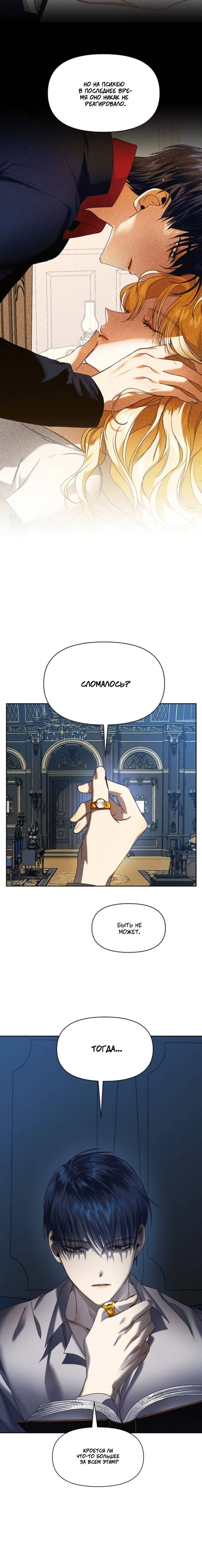 Page 11.001