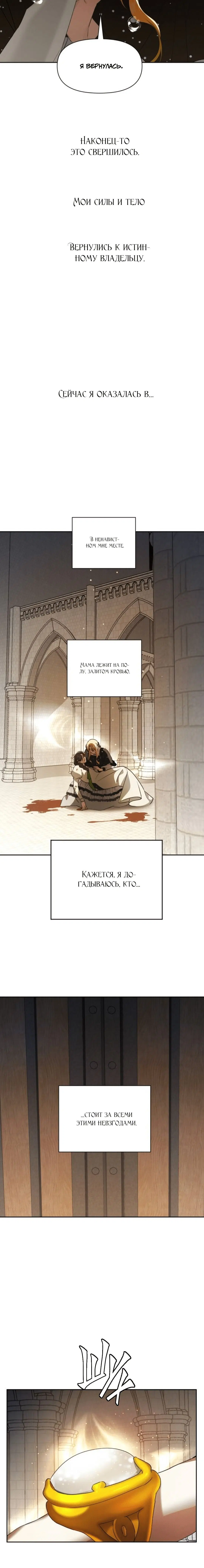 Page 11.001