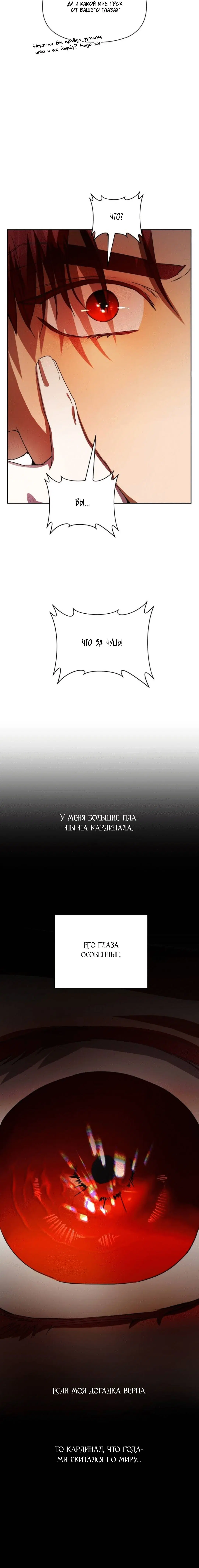 Page 11.001