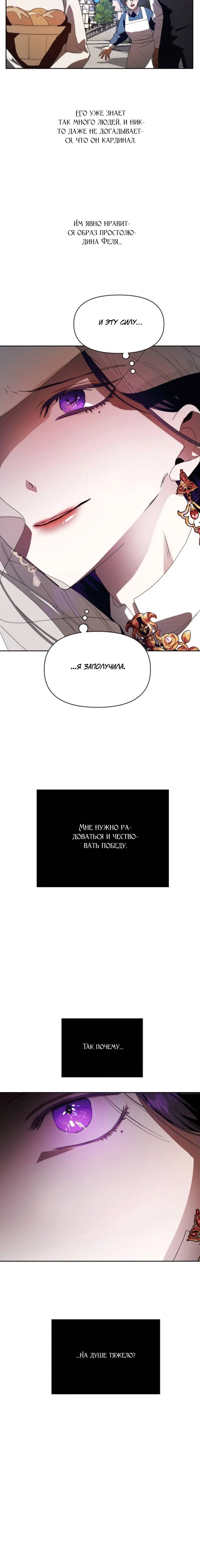 Page 11.001