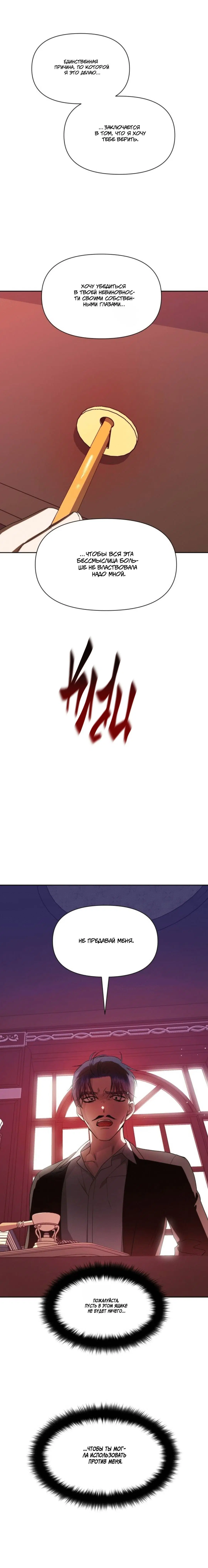 Page 11.001