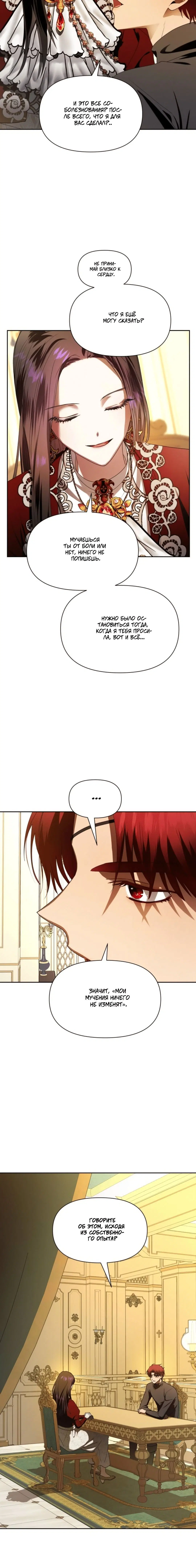 Page 11.001