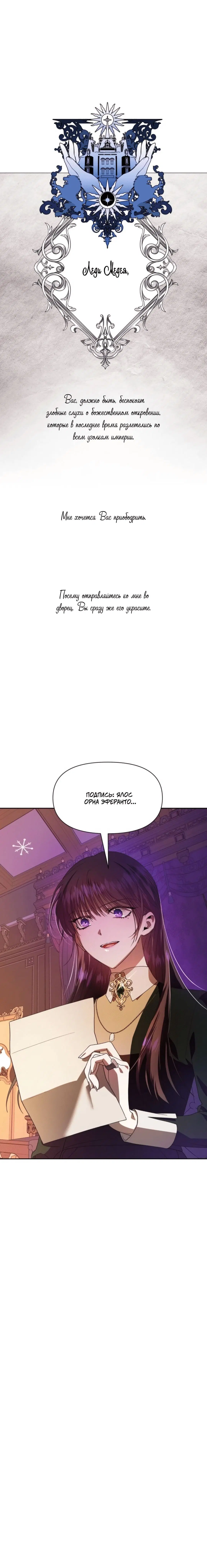 Page 11.001