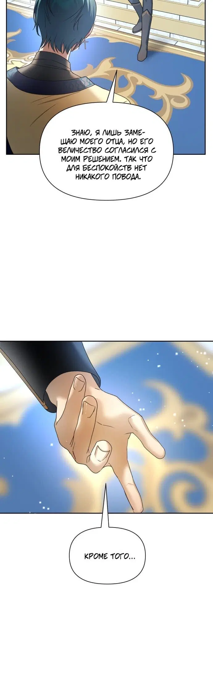 Page 11.001