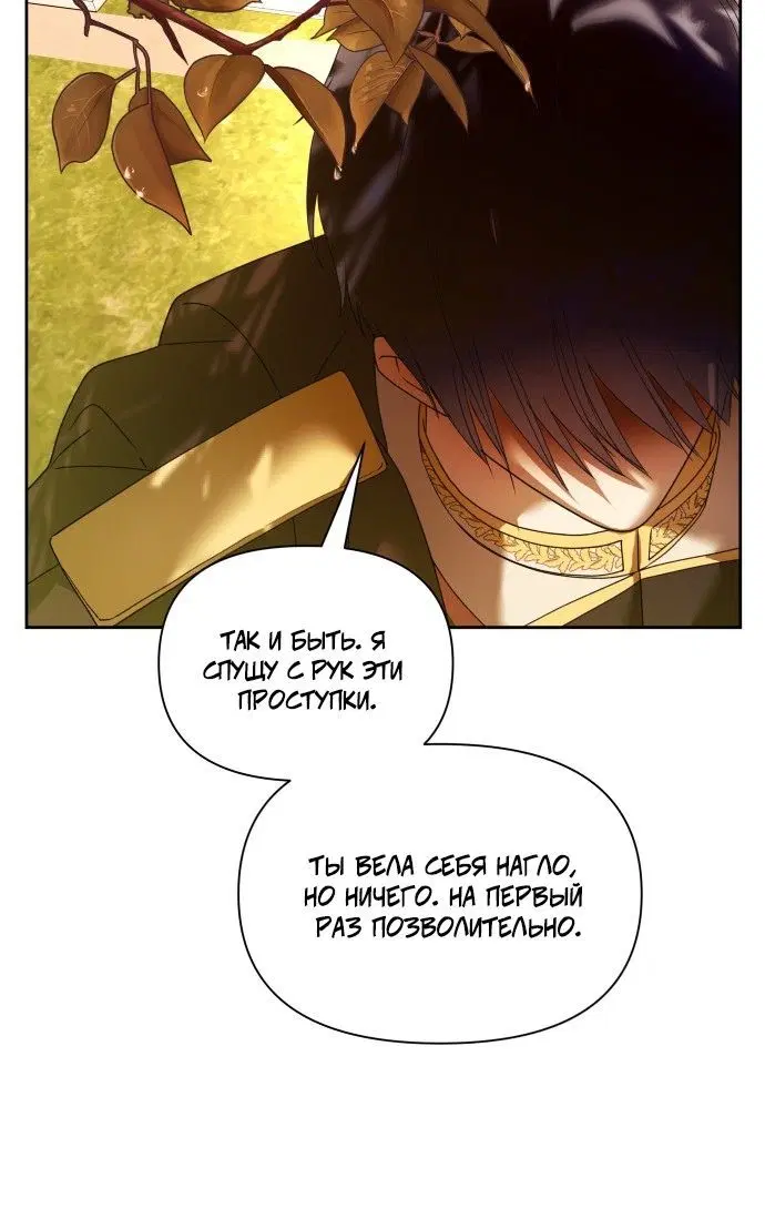 Page 11.001