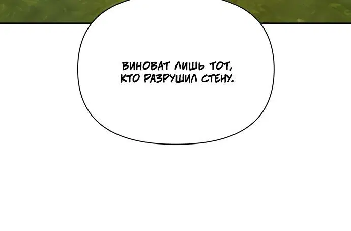 Page 11.001