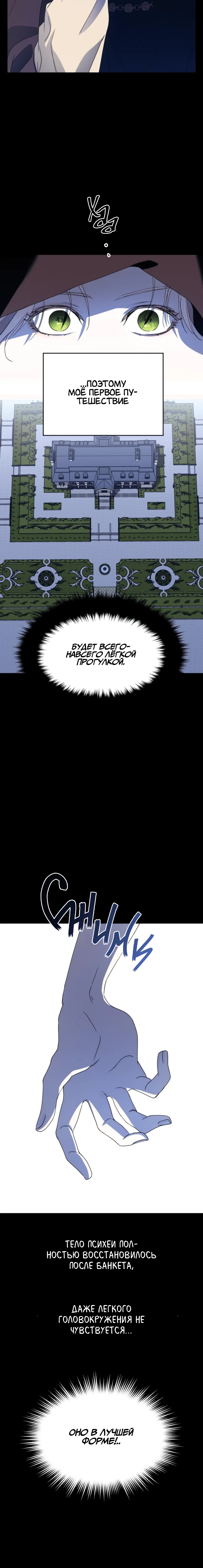 Page 12.001