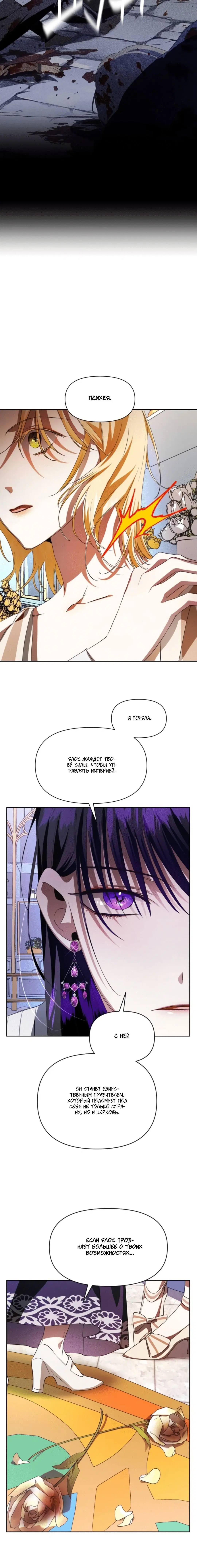 Page 12.001