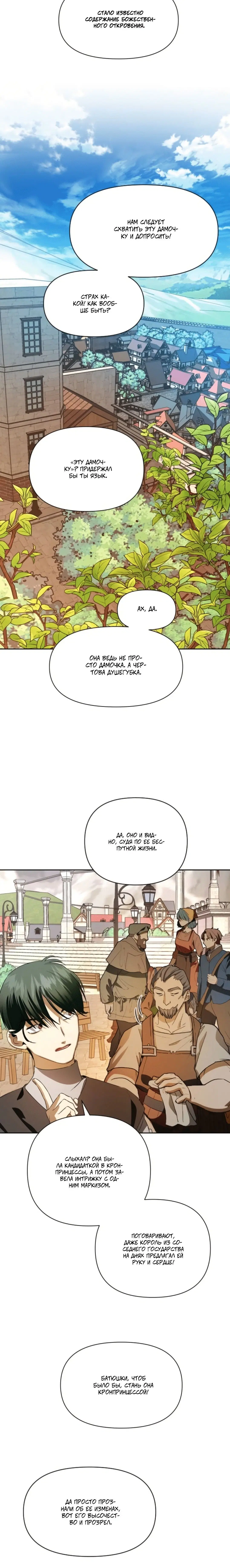 Page 12.001