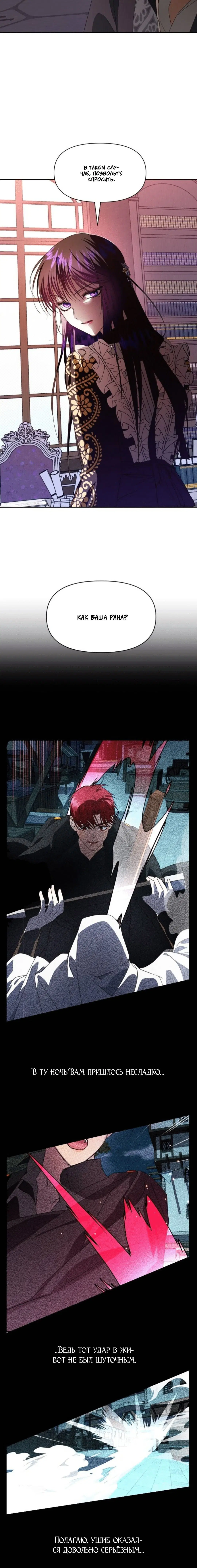 Page 12.001