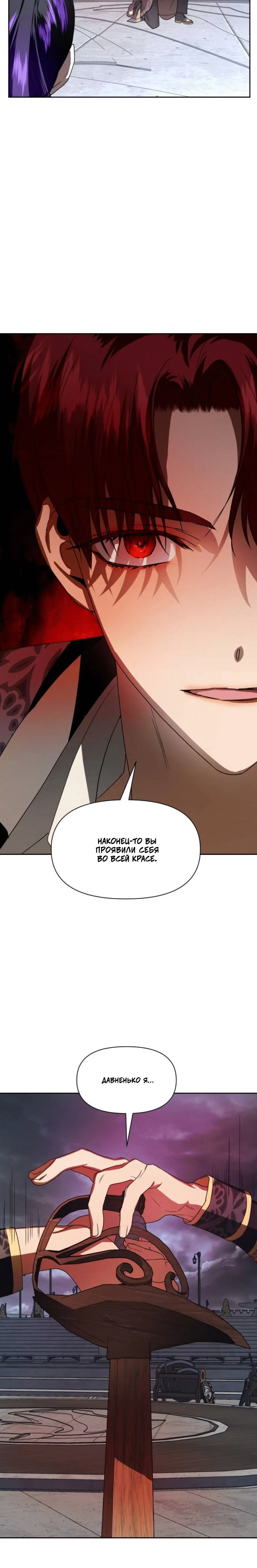 Page 12.001