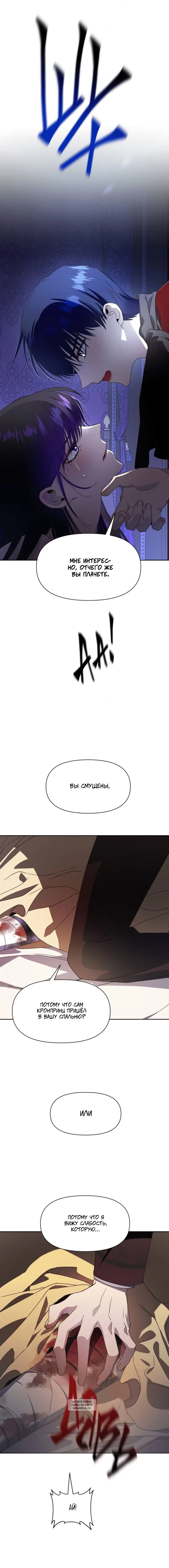 Page 12.000