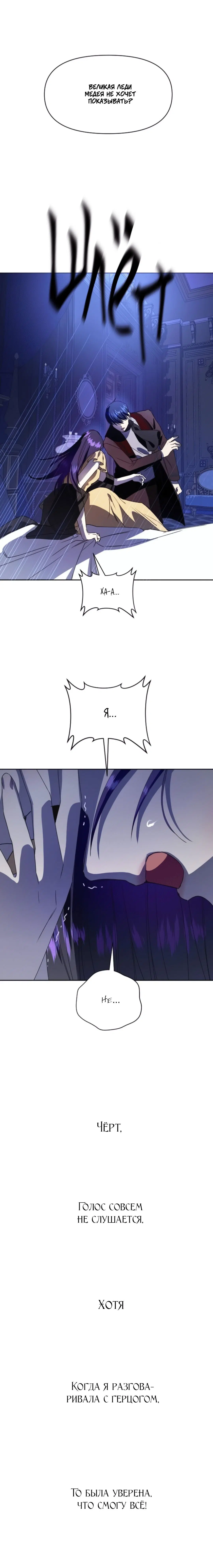 Page 12.001