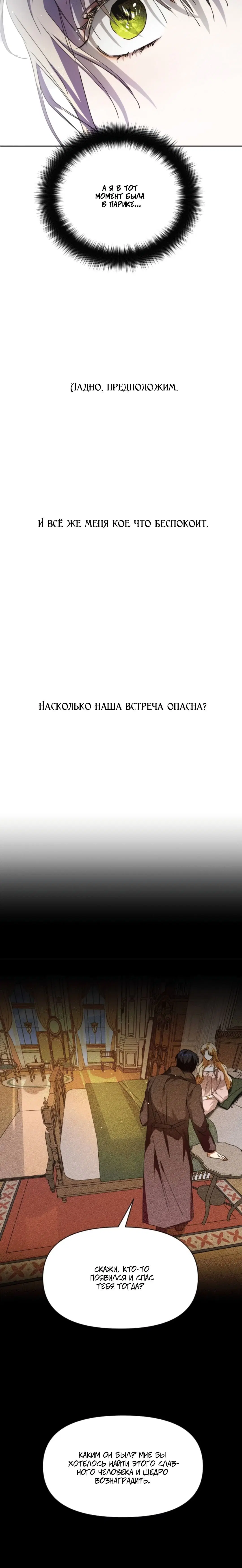 Page 12.001