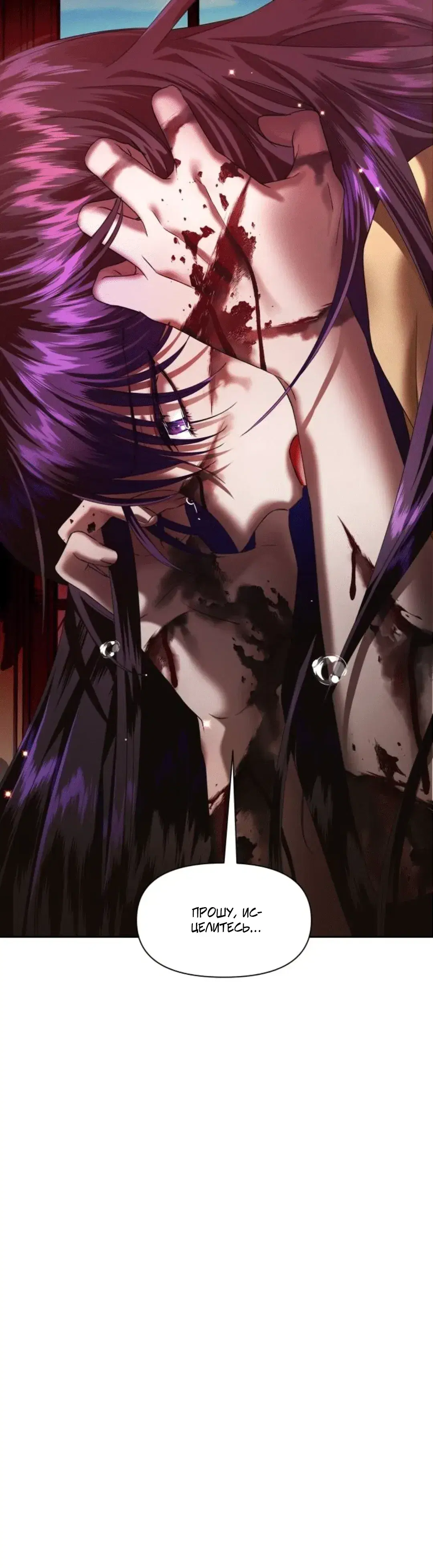 Page 12.001