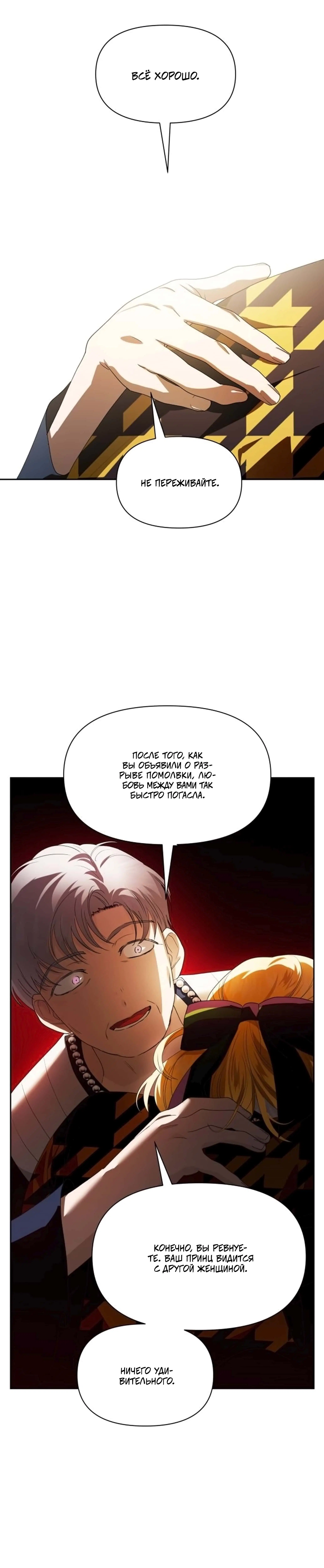 Page 12.002
