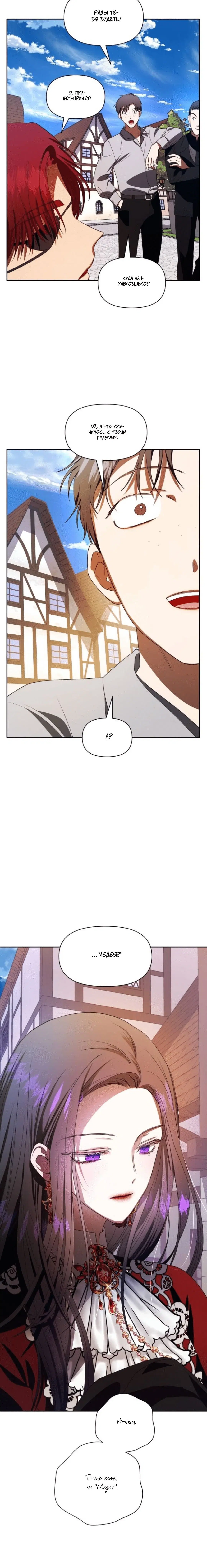 Page 12.001