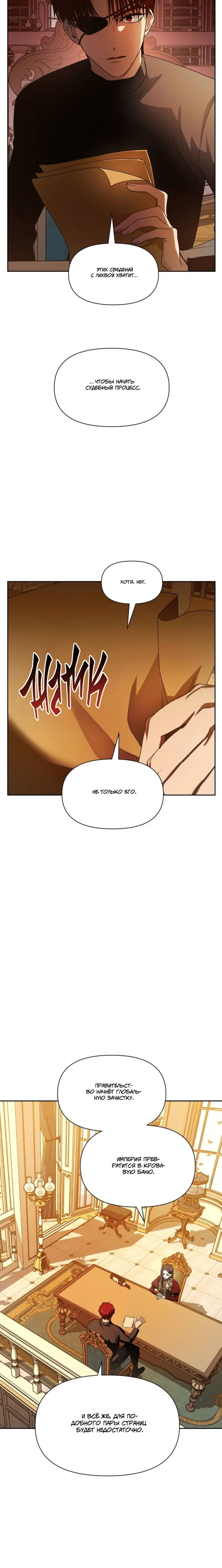 Page 12.001