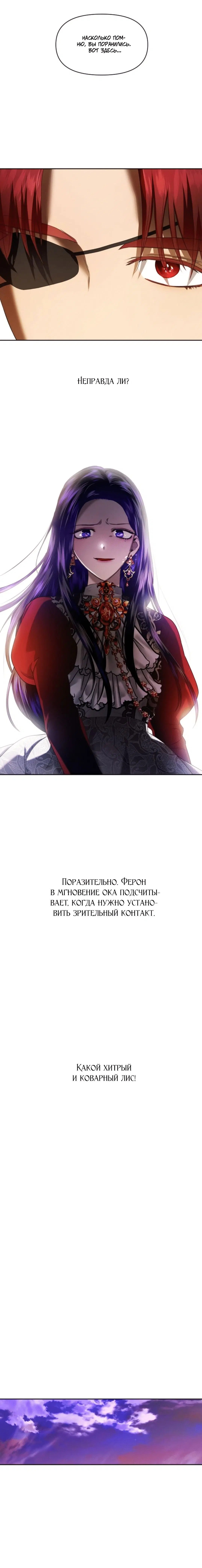 Page 12.001