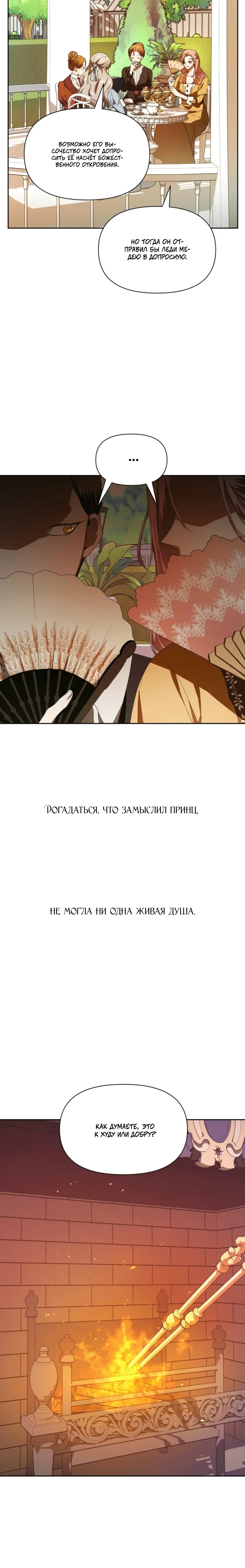 Page 12.001