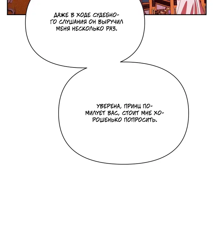 Page 12.001