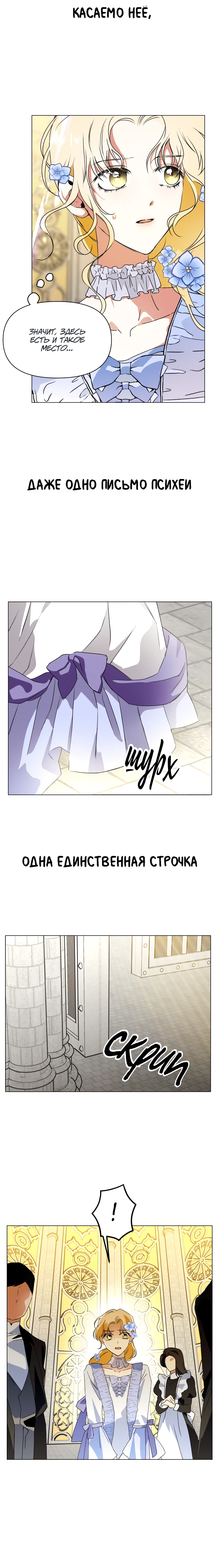 Page 13.001