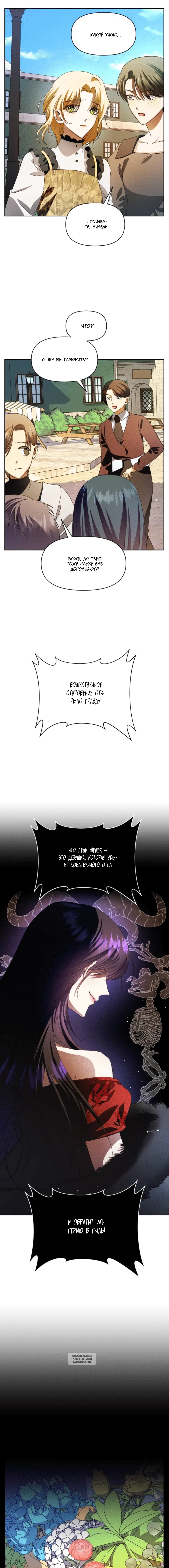 Page 13.000