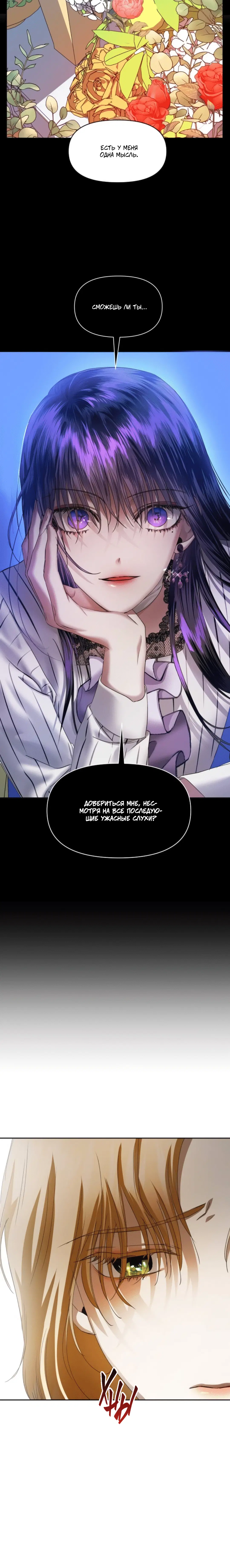Page 13.001