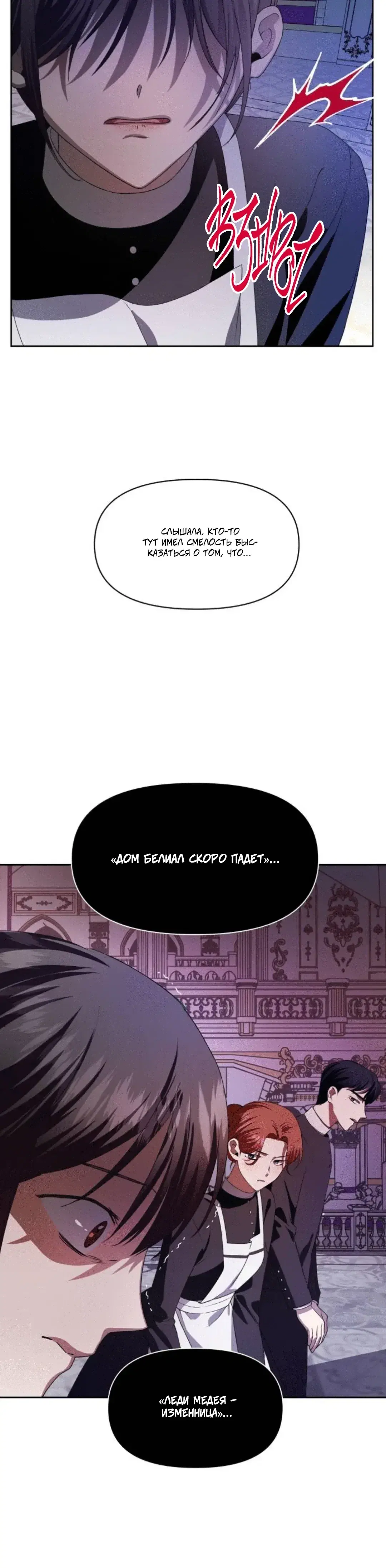 Page 13.001