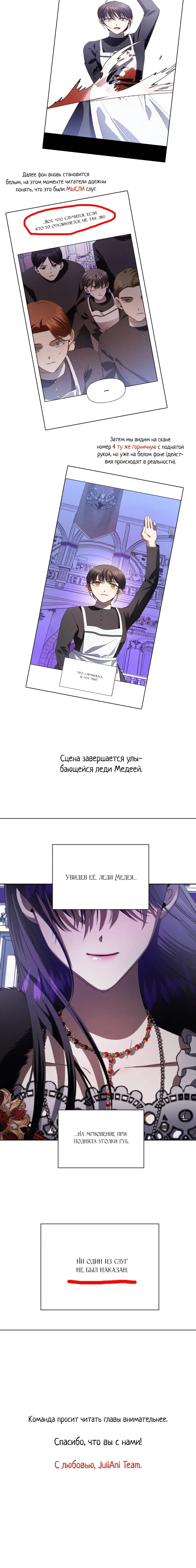 Page 13.001