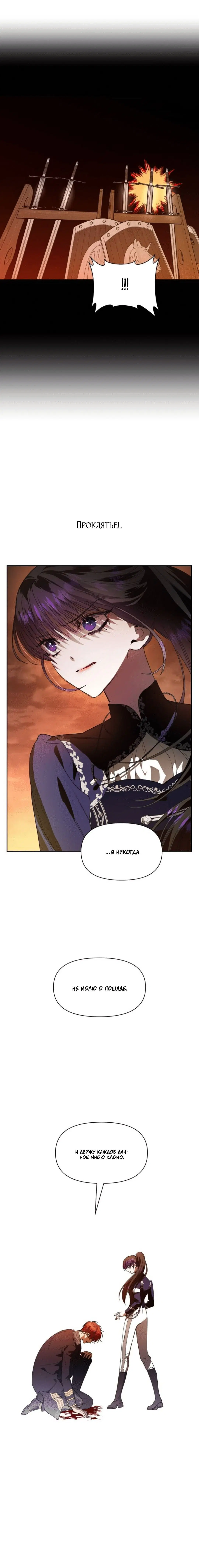 Page 13.001
