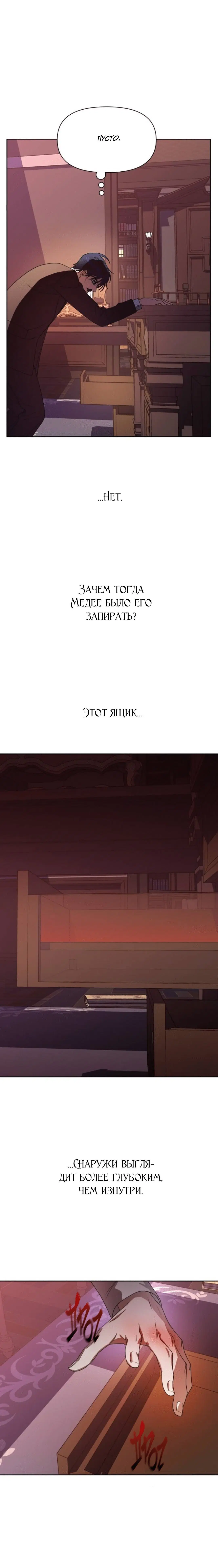 Page 13.001