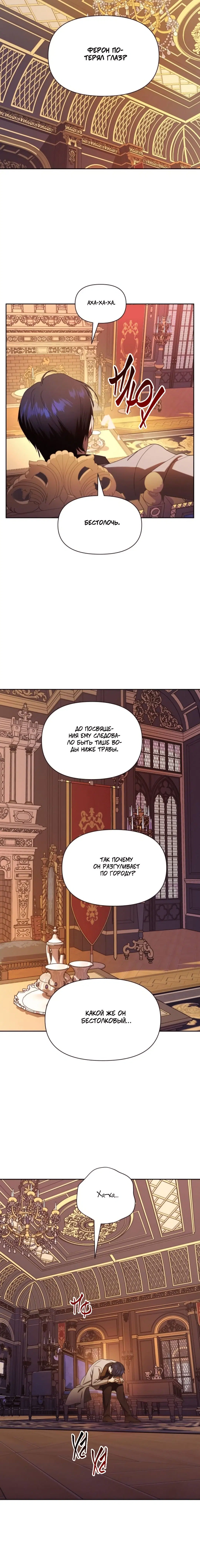 Page 13.001