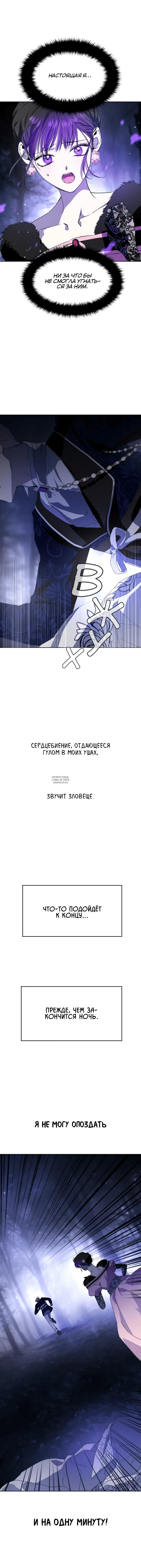 Page 24.000