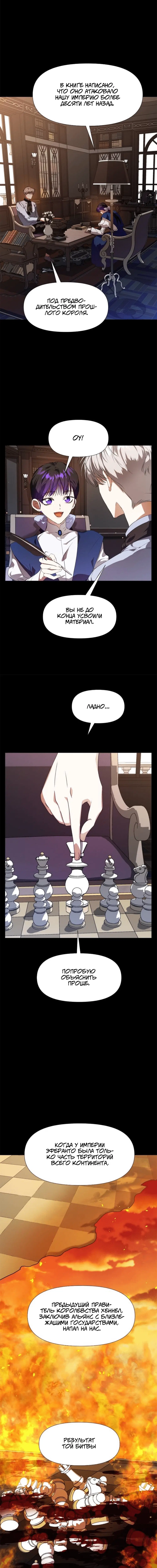 Page 2.000