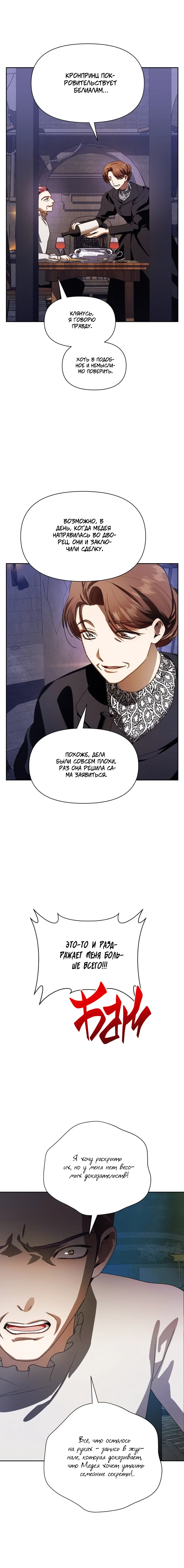 Page 2.002