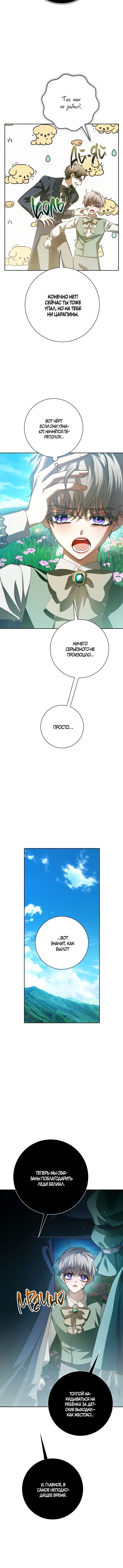 Page 2.002