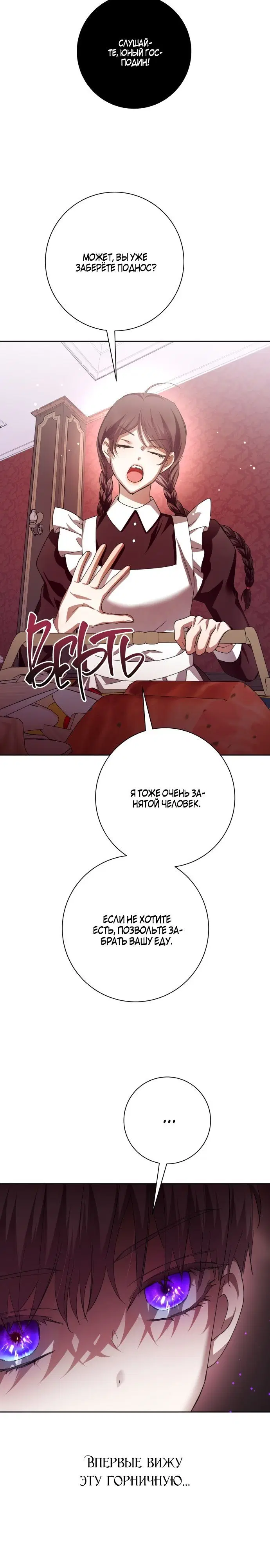 Page 2.002